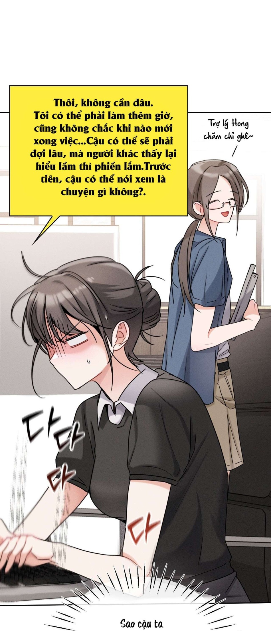 Những Người Bạn Của Em Trai 