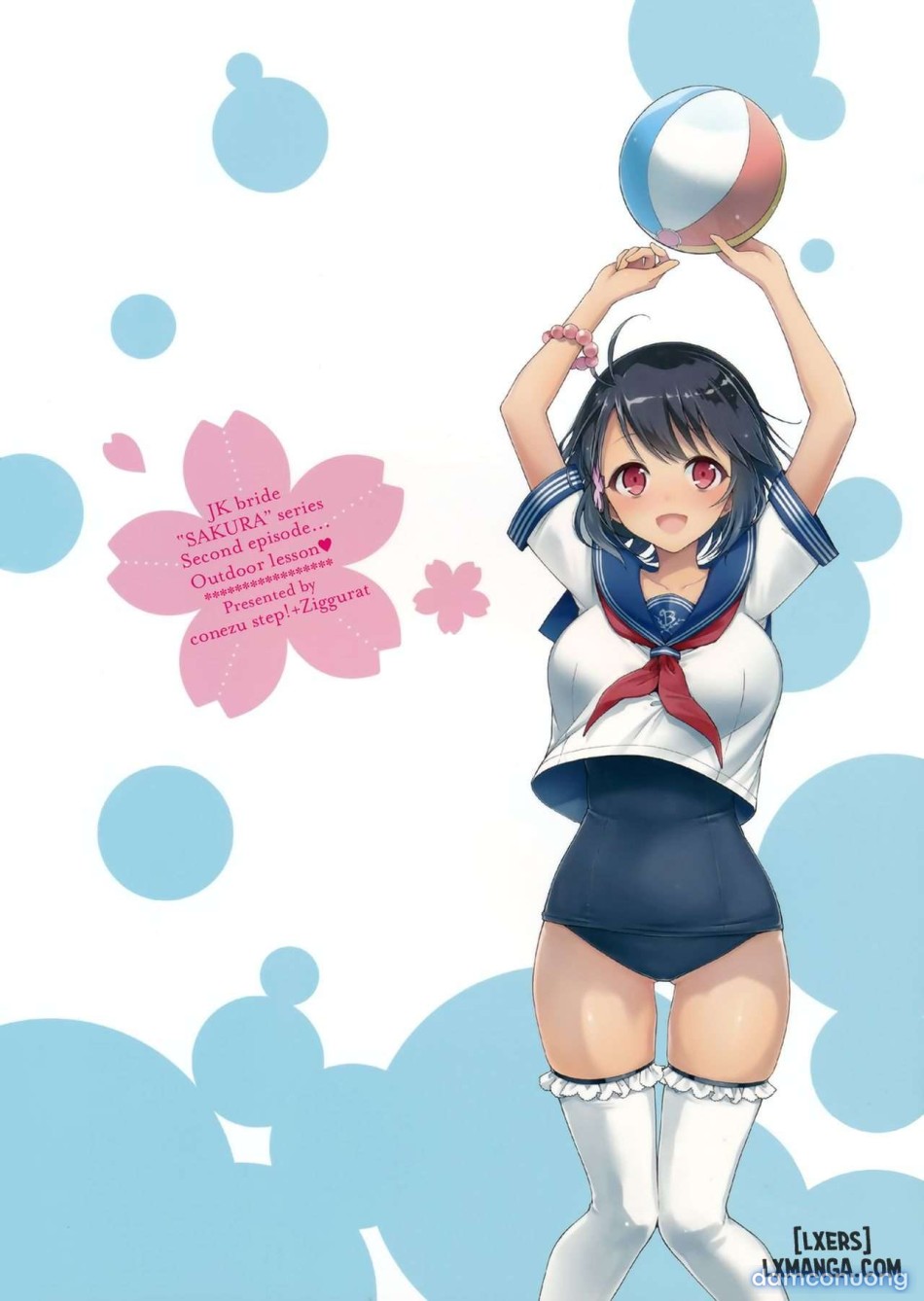 Sakura no Yagai Jugyou 