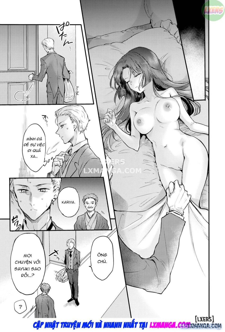 Lady Sayuki's Glorious Daily Lifee 