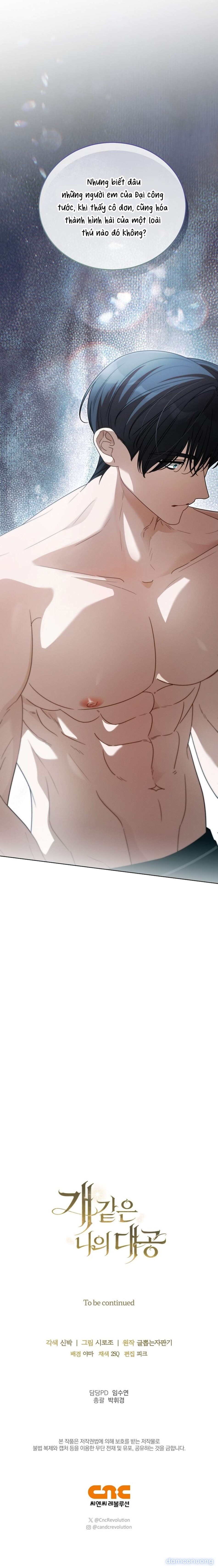 [ 18+ ] Đại công tước chó má của tôi 