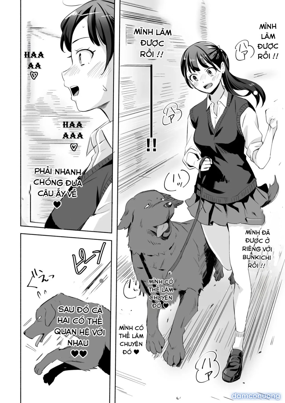 I Got NTR'd By A Dog 