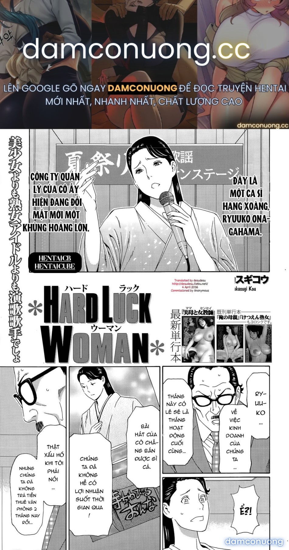 Người phụ nữ bất hạnh 