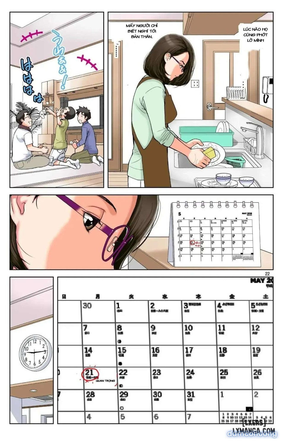 Haha ga Aitsu no Omocha ni Ochiru made ~Naomi 11 