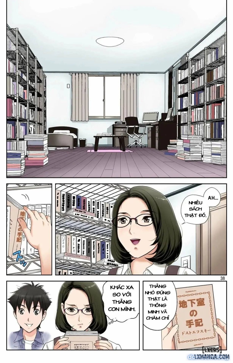 Haha ga Aitsu no Omocha ni Ochiru made ~Naomi 11 