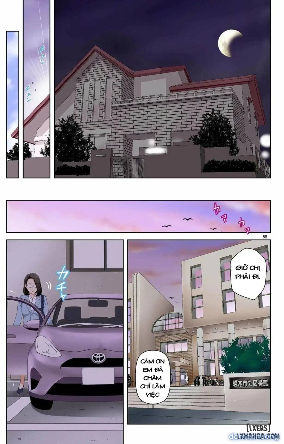 Haha ga Aitsu no Omocha ni Ochiru made ~Naomi 11 
