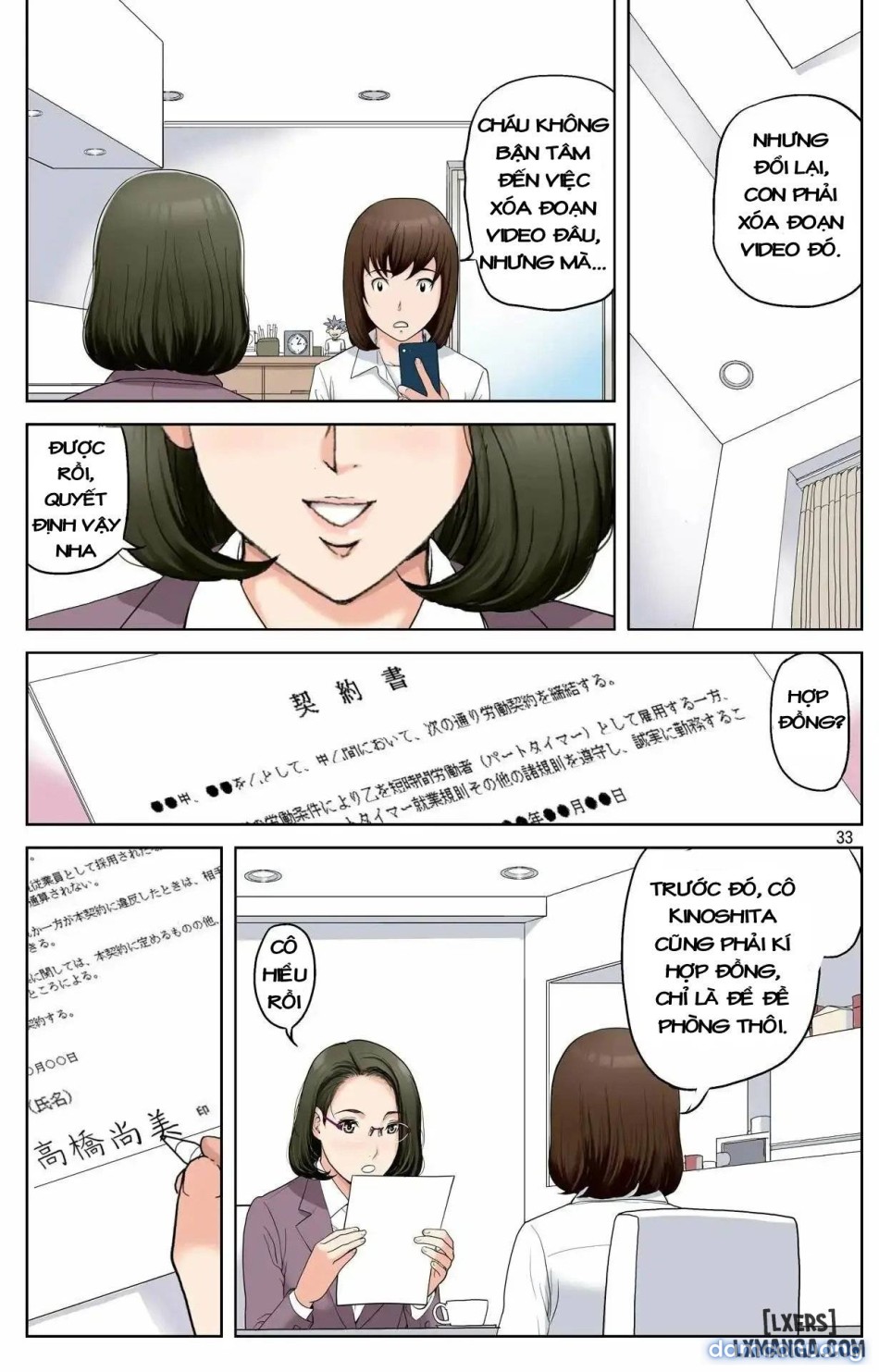 Haha ga Aitsu no Omocha ni Ochiru made ~Naomi 11 