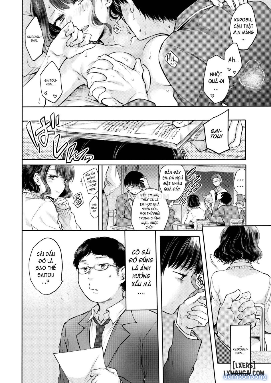 Yumeutsutsu Romanticc 