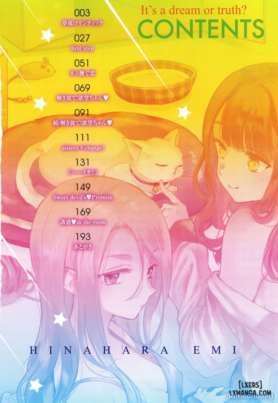 Yumeutsutsu Romanticc 