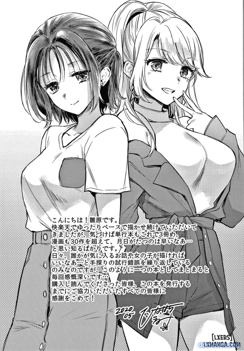 Yumeutsutsu Romanticc 