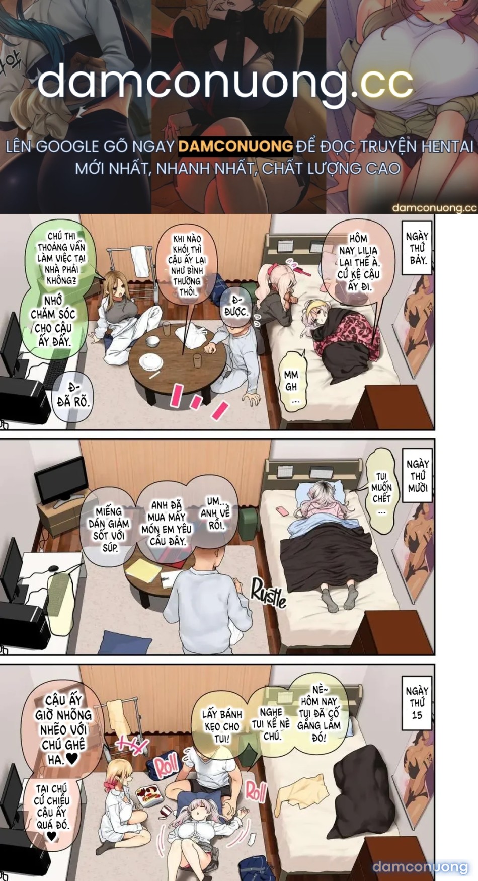 Cuộc xâm lược của dàn harem gyaru 