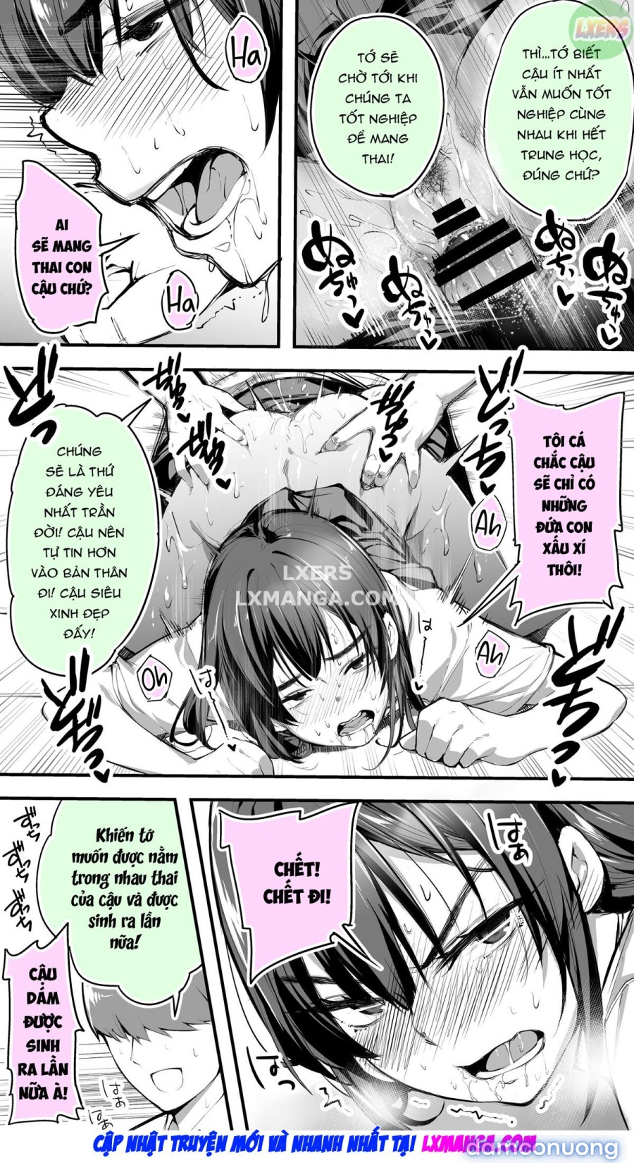 Okoranaide Hoshikawa-san 
