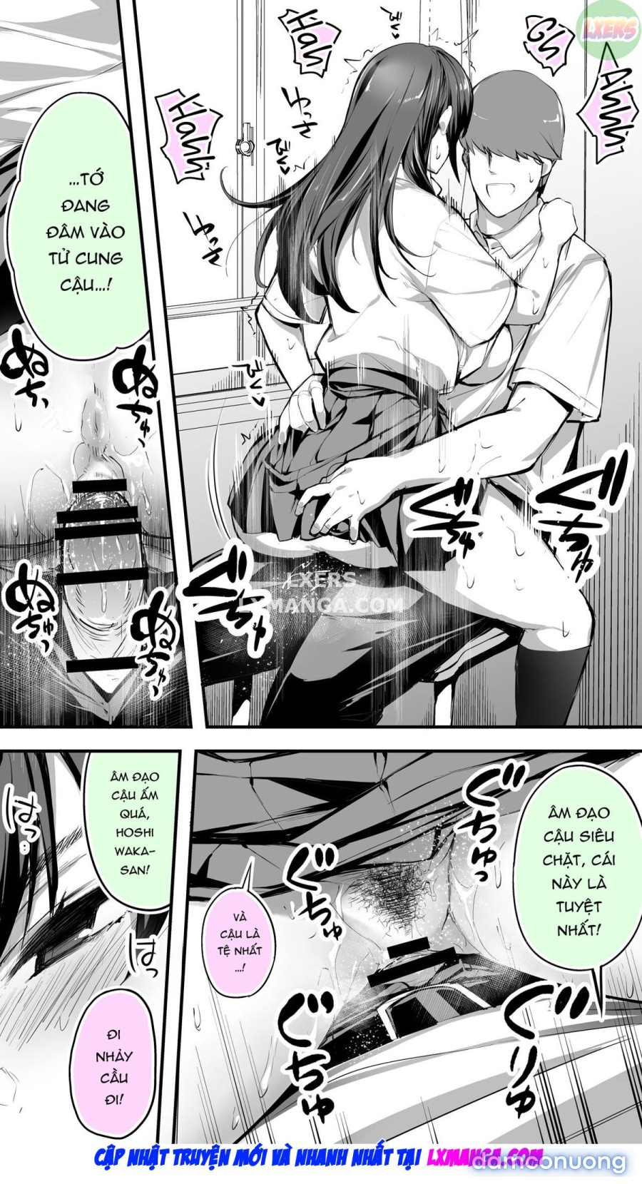 Okoranaide Hoshikawa-san 