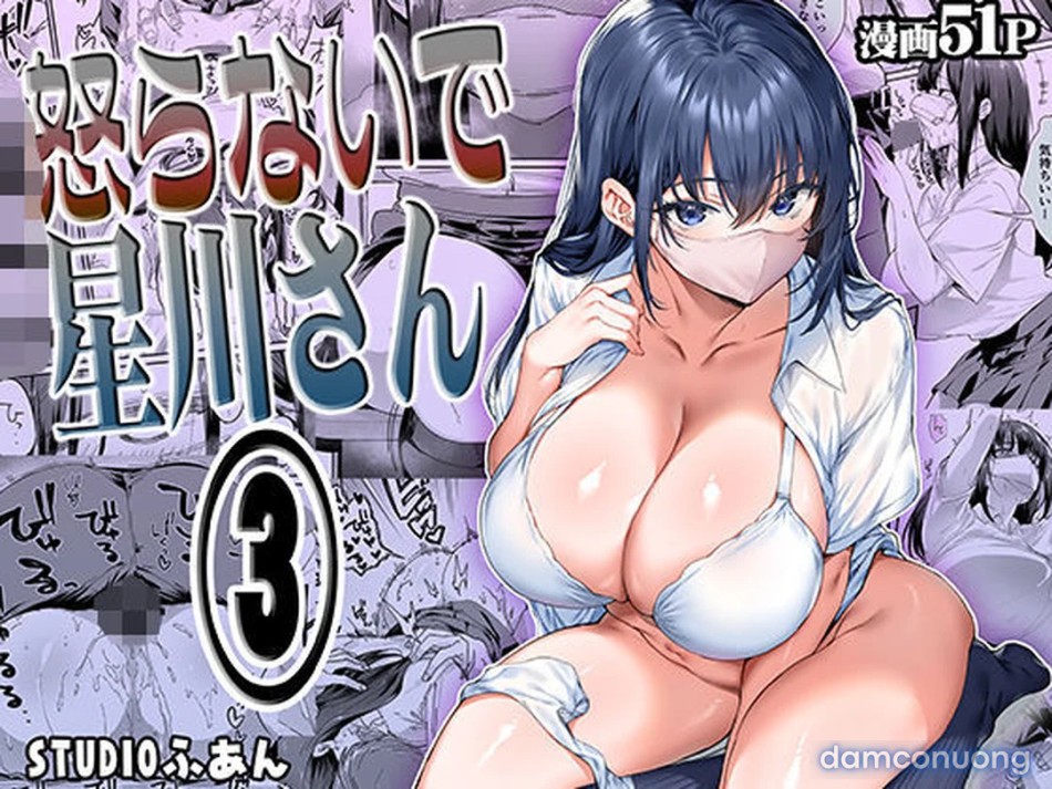 Okoranaide Hoshikawa-san 