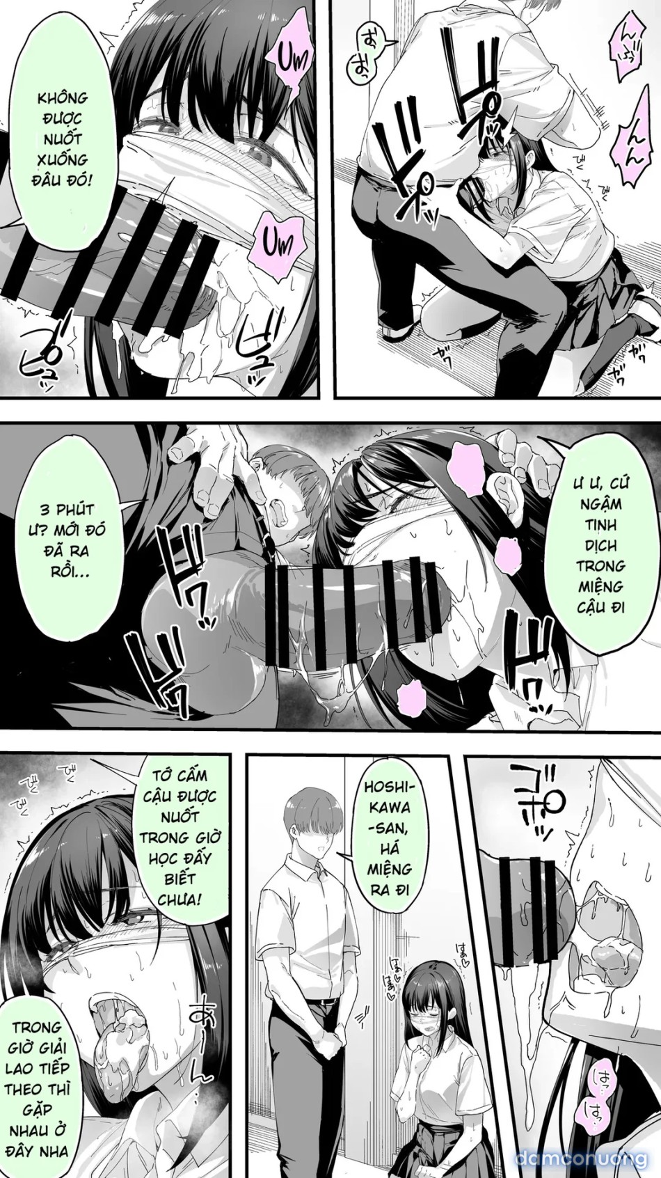 Okoranaide Hoshikawa-san 