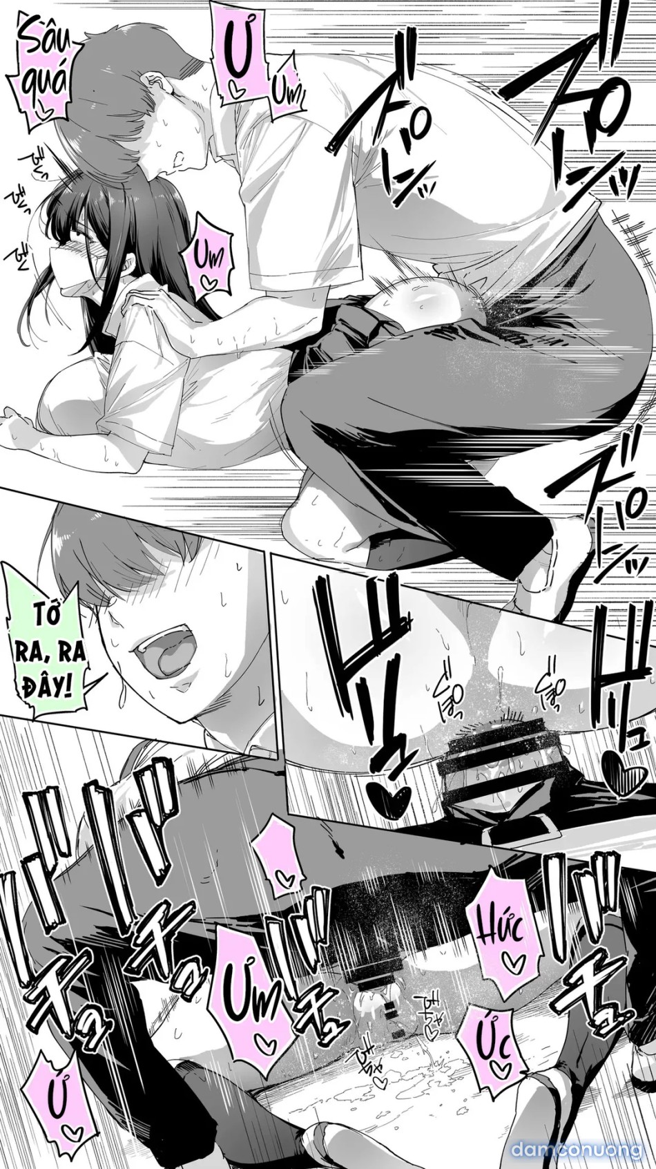 Okoranaide Hoshikawa-san 