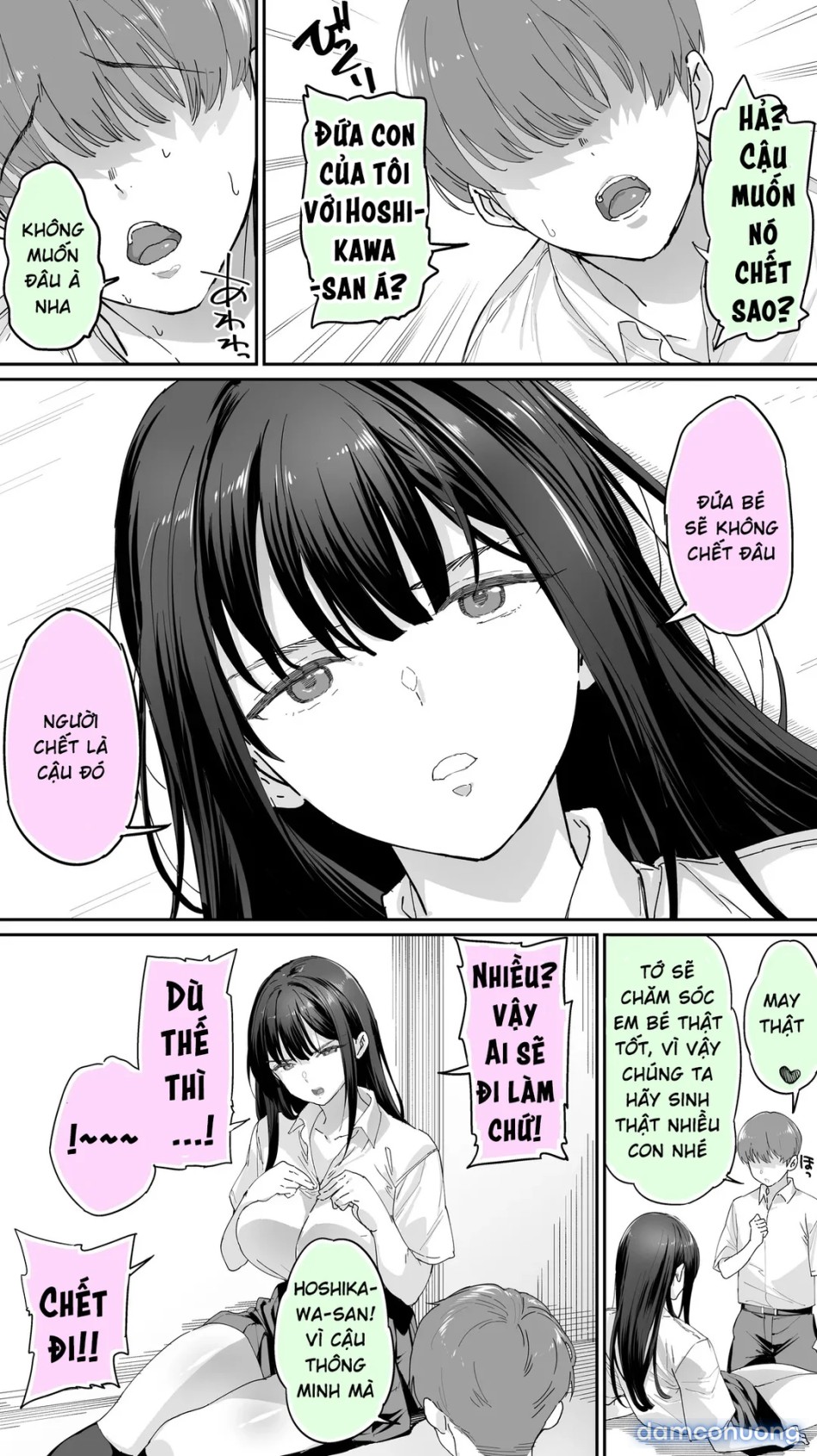 Okoranaide Hoshikawa-san 