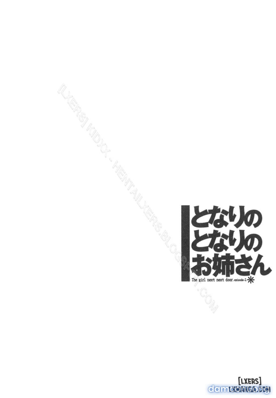 tonari no tonari no oneesann 
