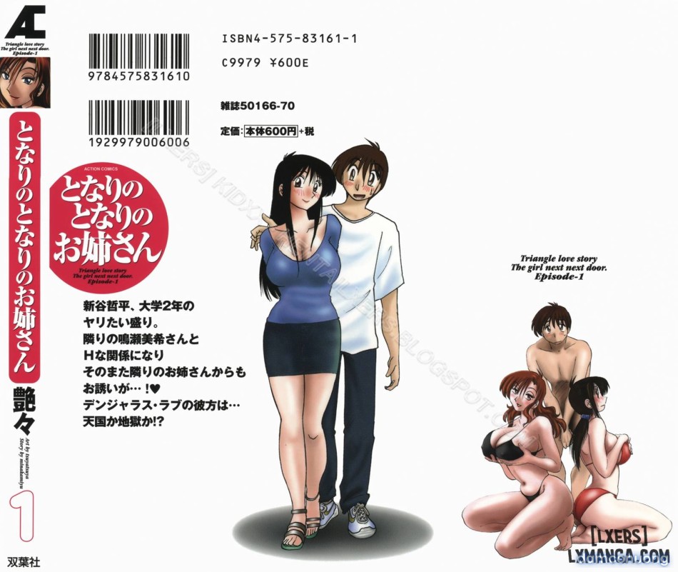 tonari no tonari no oneesann 
