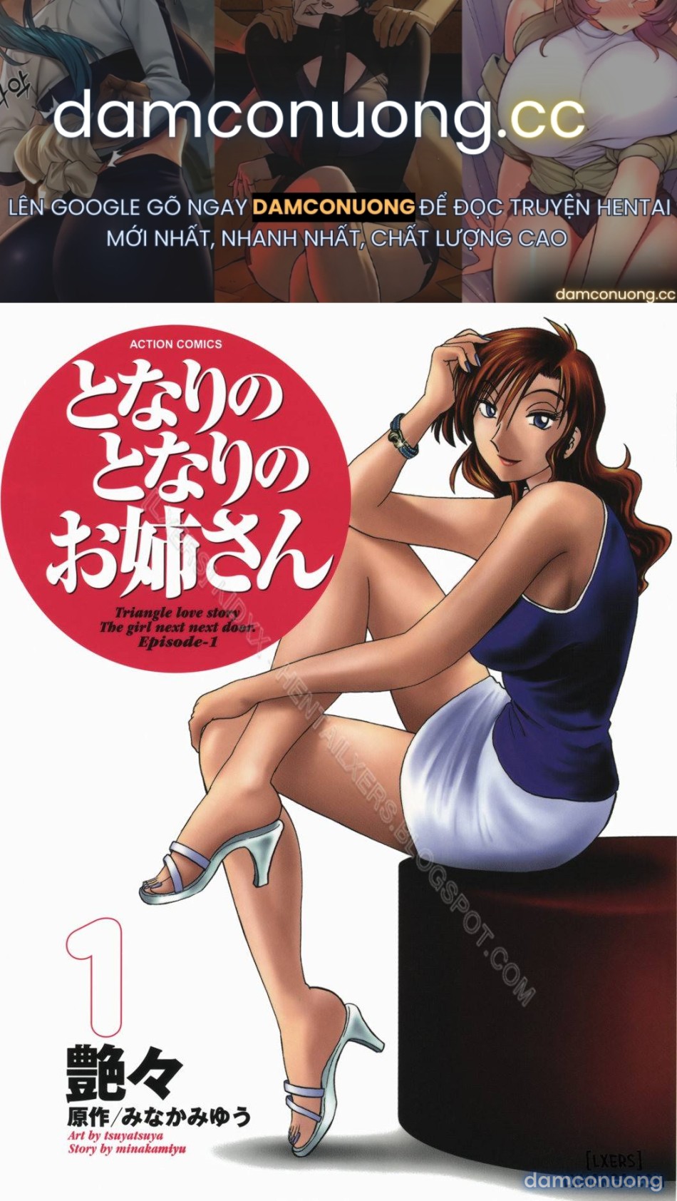 tonari no tonari no oneesann 
