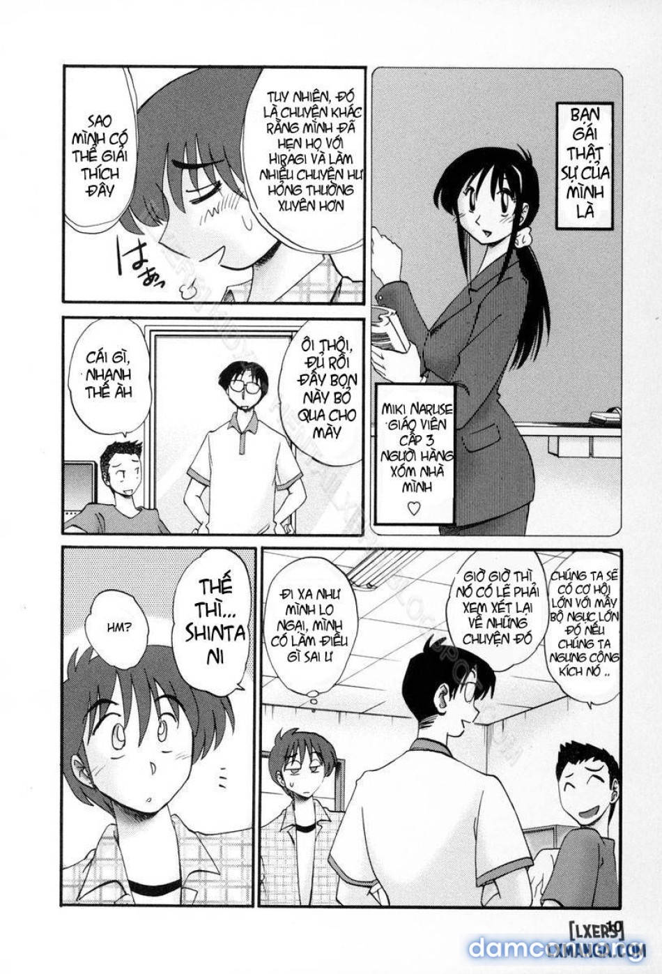 tonari no tonari no oneesann 