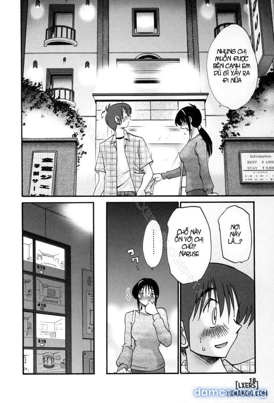 tonari no tonari no oneesann 