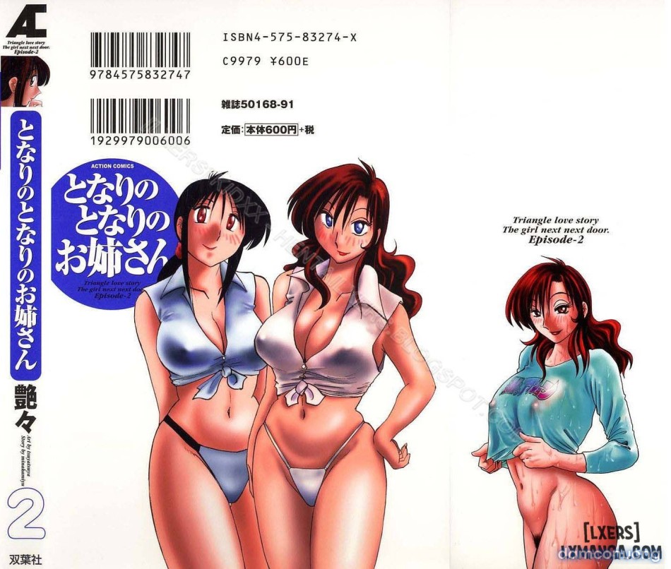 tonari no tonari no oneesann 