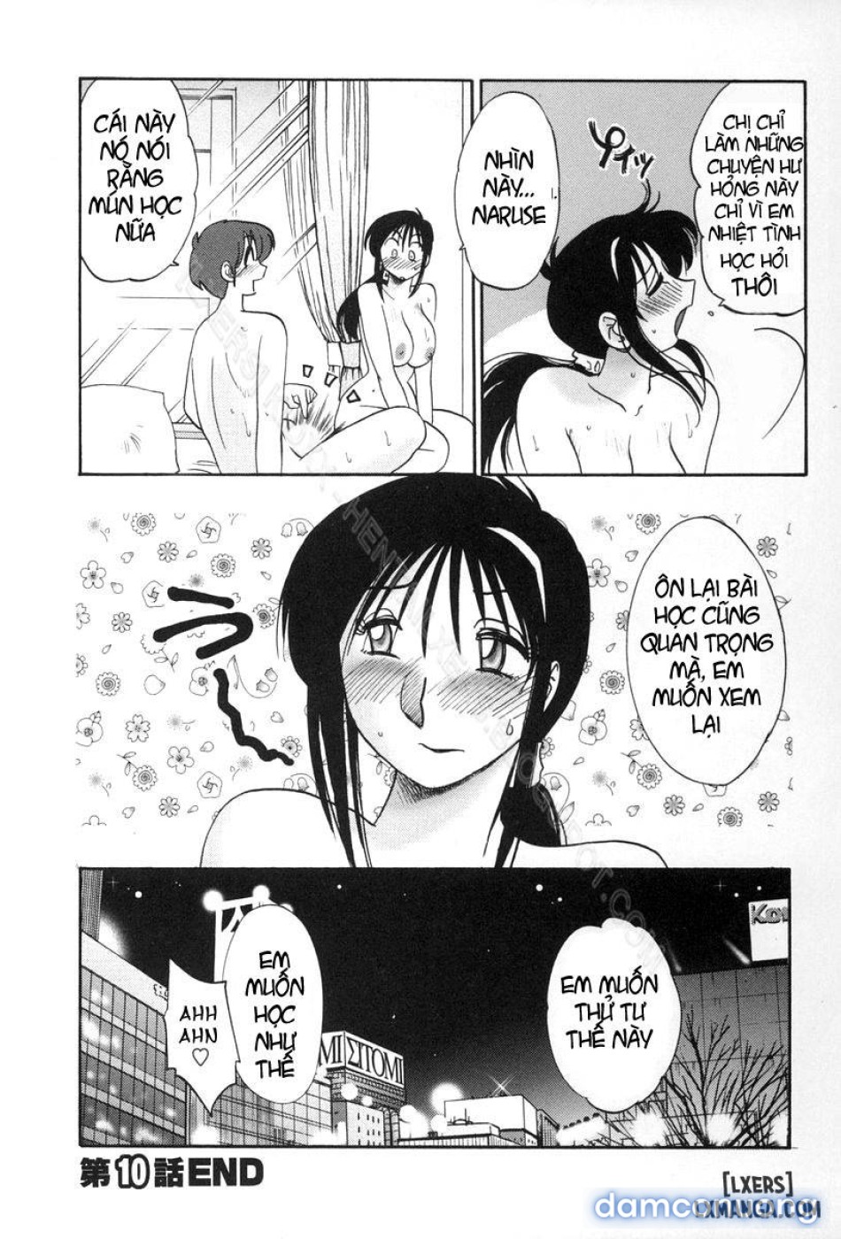 tonari no tonari no oneesann 