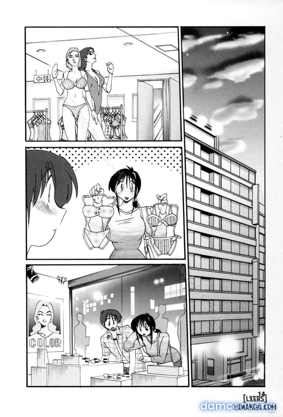 tonari no tonari no oneesann 