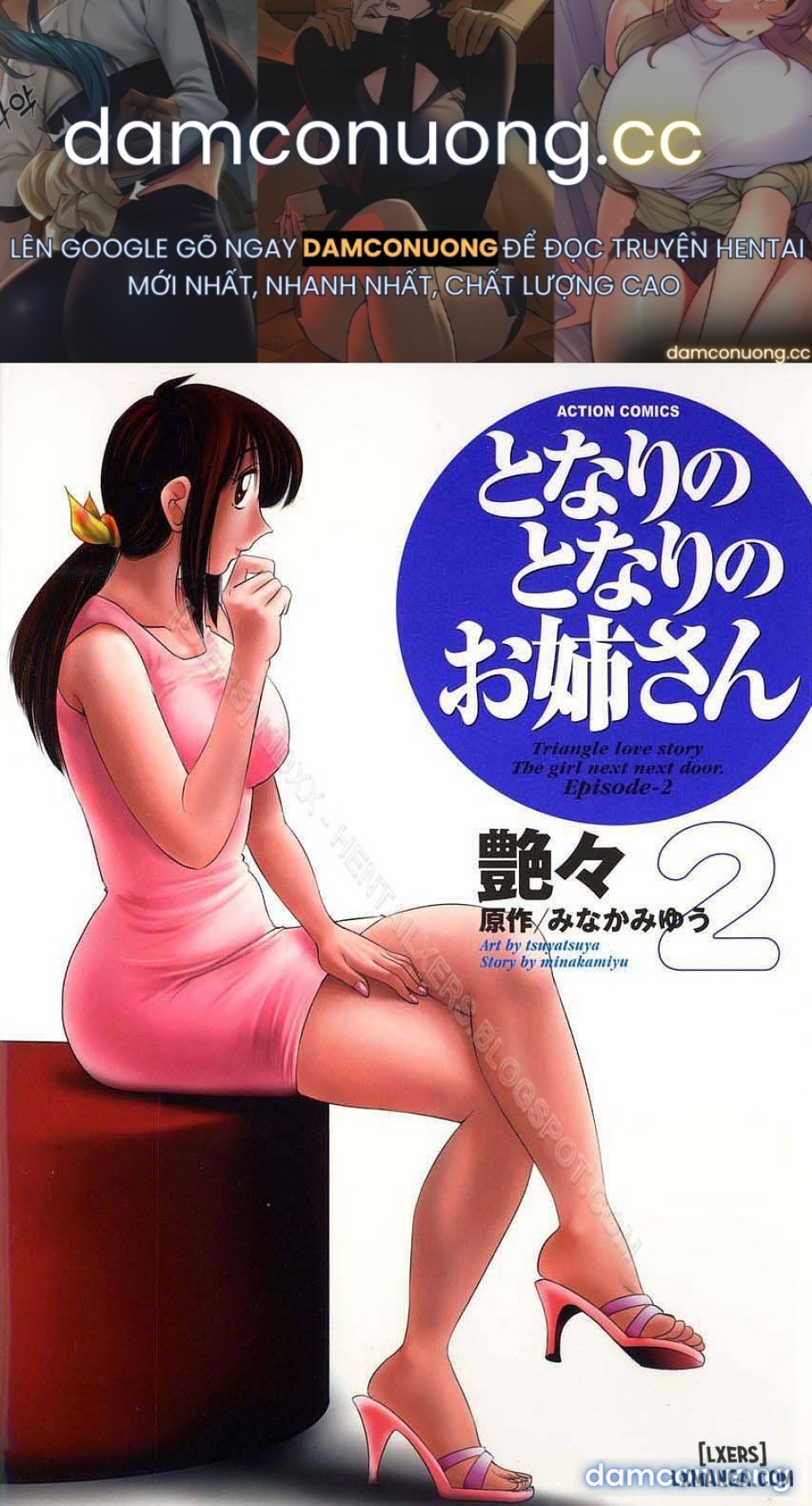 tonari no tonari no oneesann 