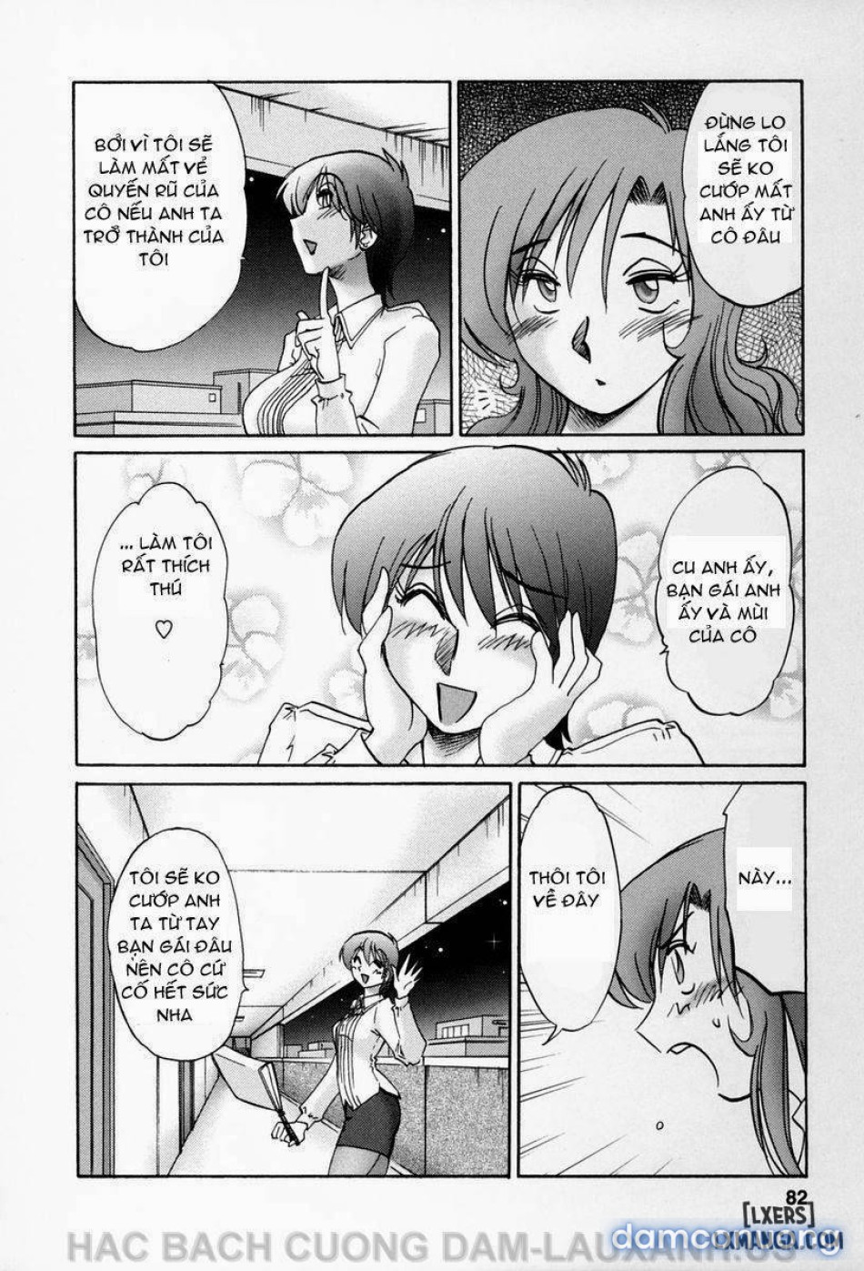 tonari no tonari no oneesann 