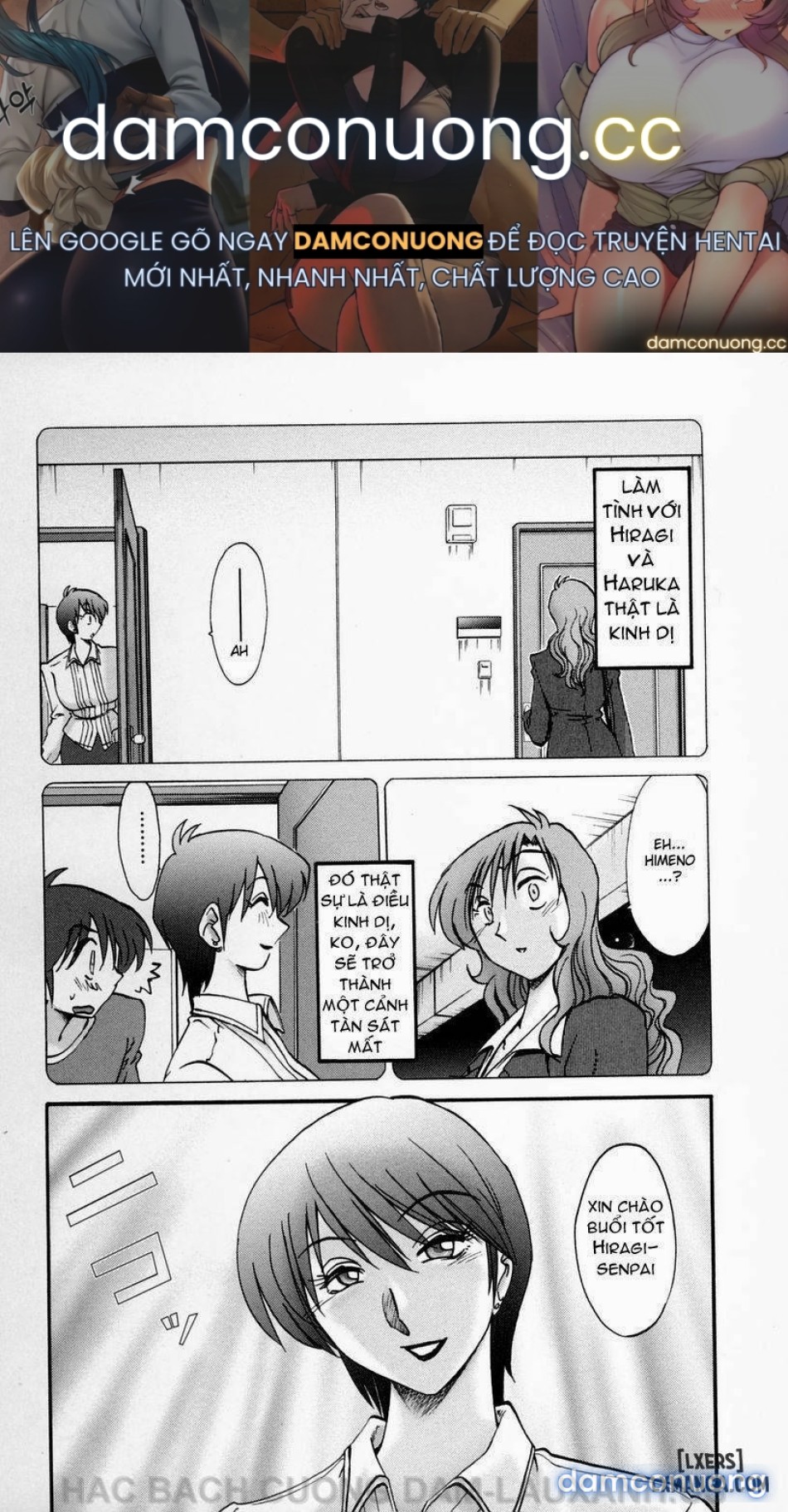tonari no tonari no oneesann 