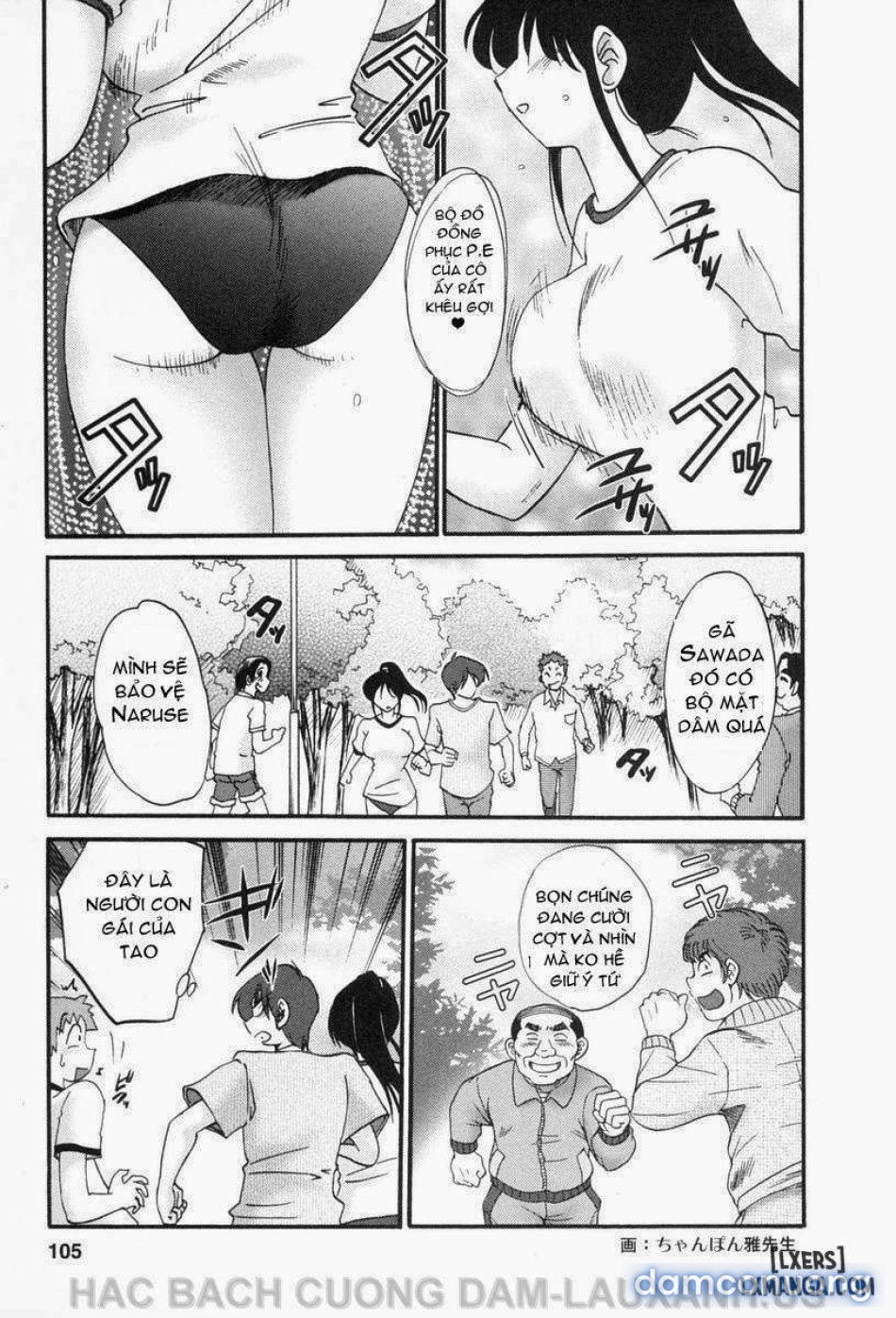 tonari no tonari no oneesann 
