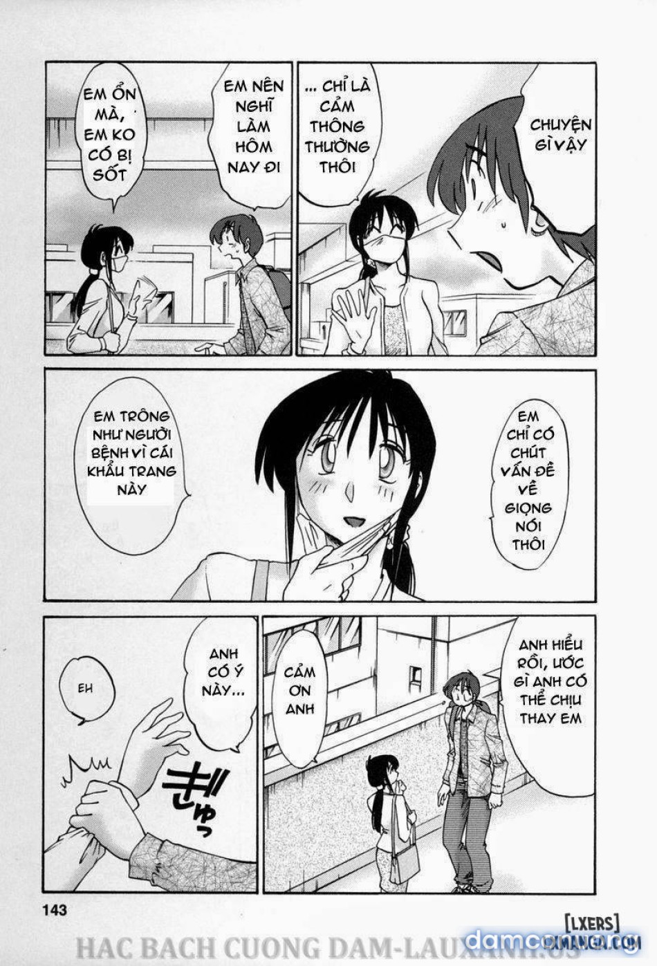 tonari no tonari no oneesann 