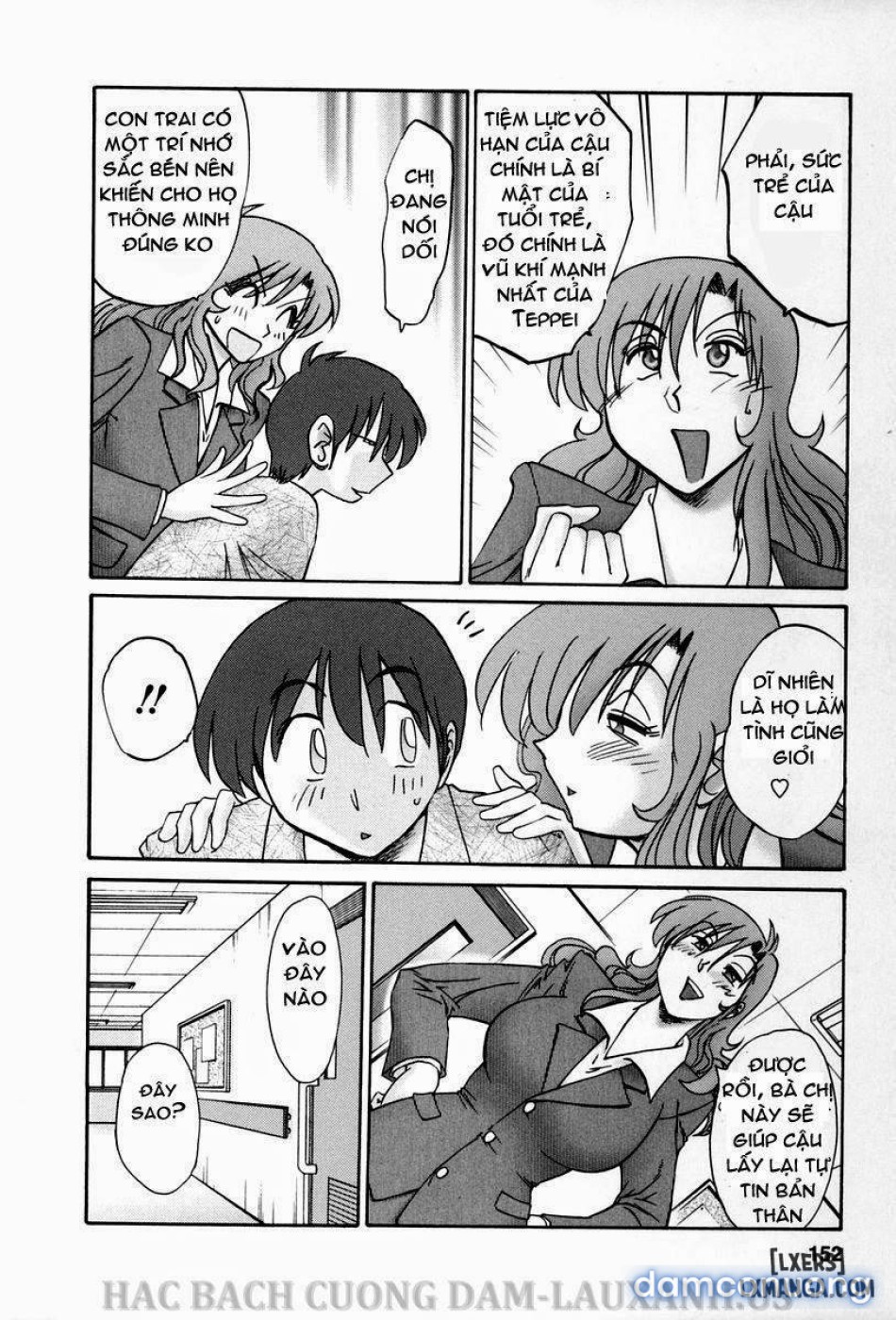 tonari no tonari no oneesann 