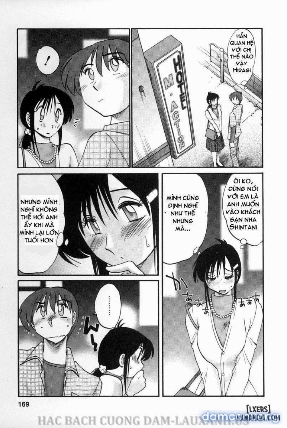 tonari no tonari no oneesann 