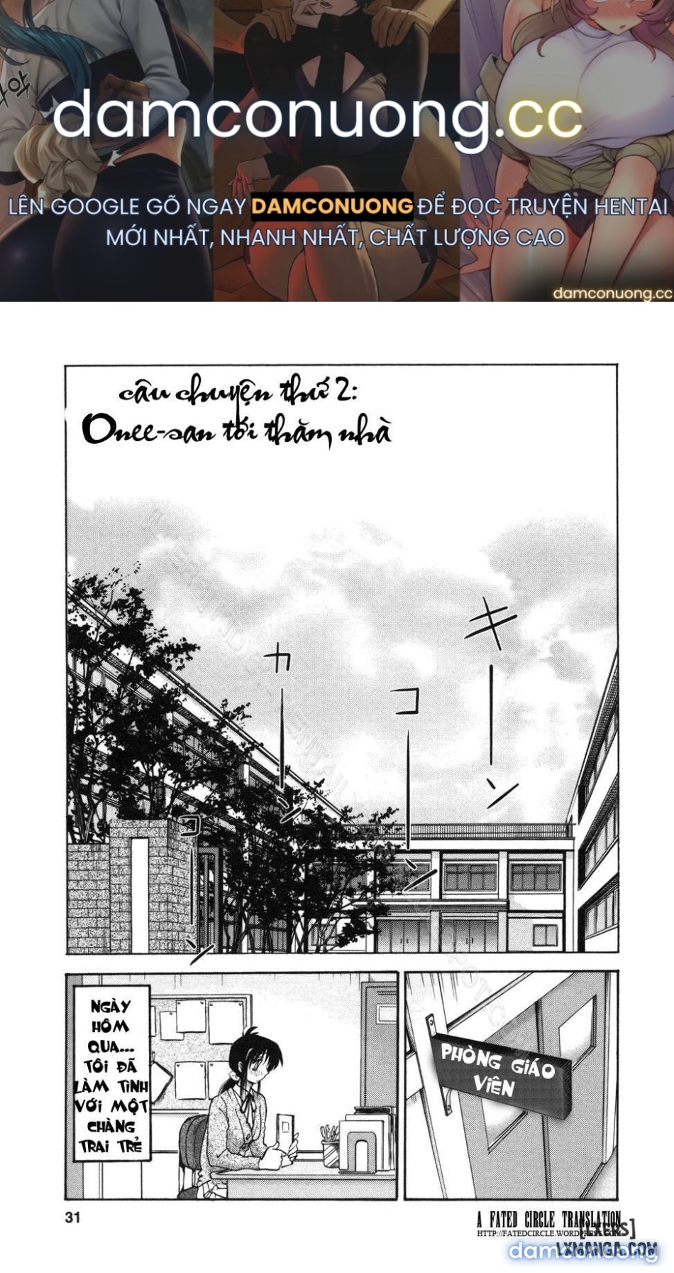 tonari no tonari no oneesann 