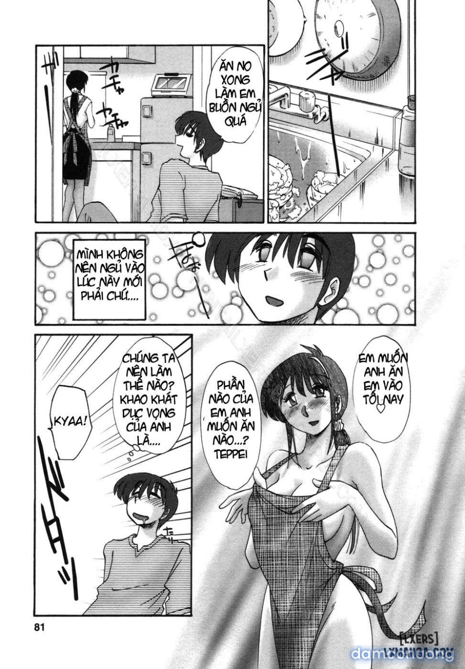 tonari no tonari no oneesann 