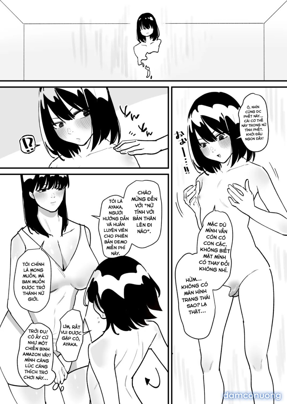 A Game Where You Can Become A Girl 
