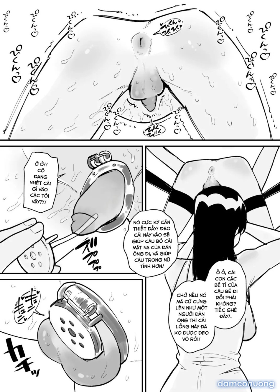 A Game Where You Can Become A Girl 