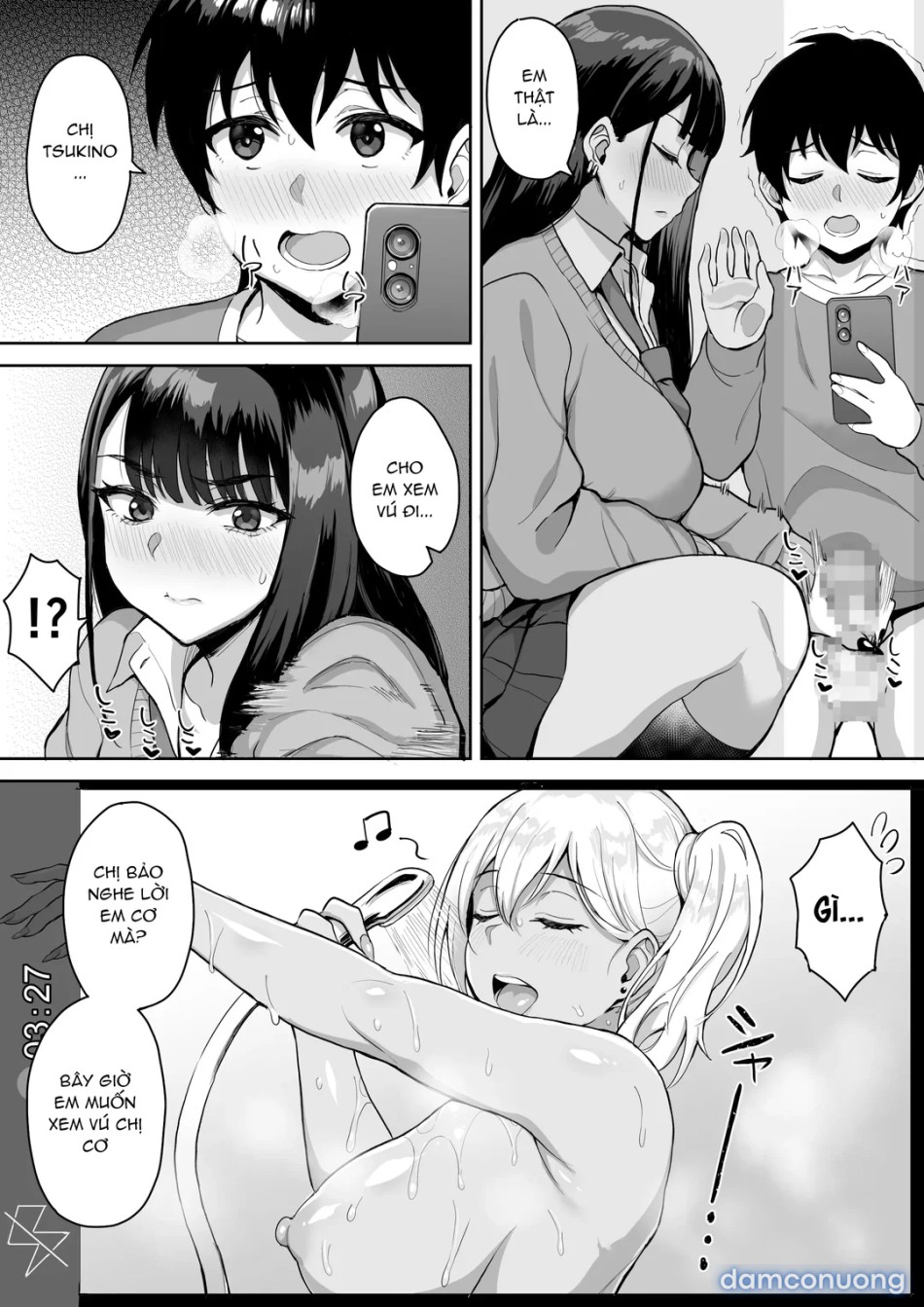 ShotaOne Reality 