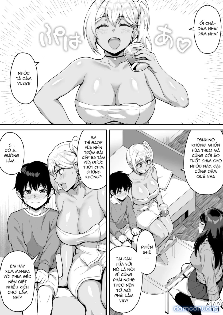 ShotaOne Reality 