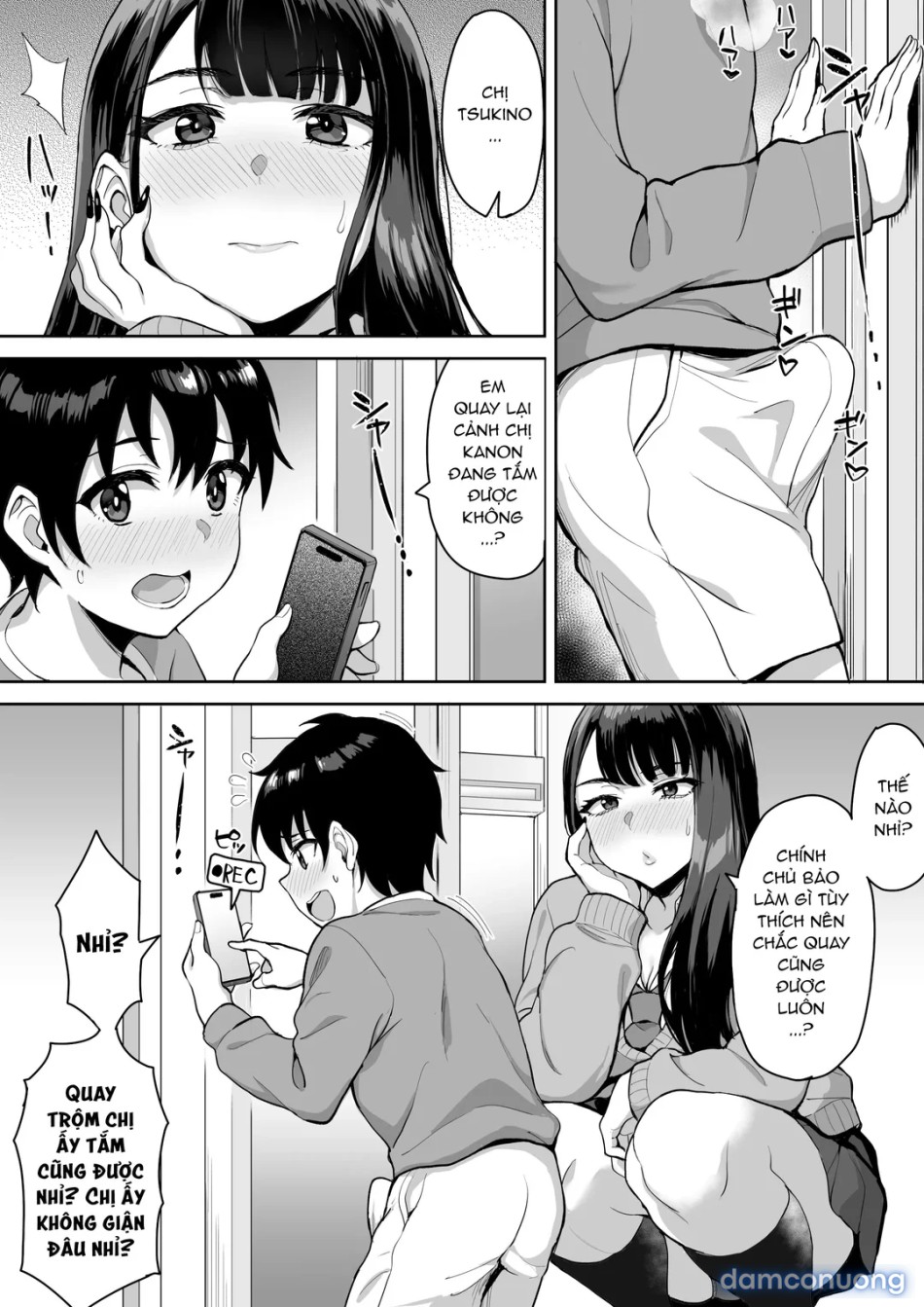 ShotaOne Reality 