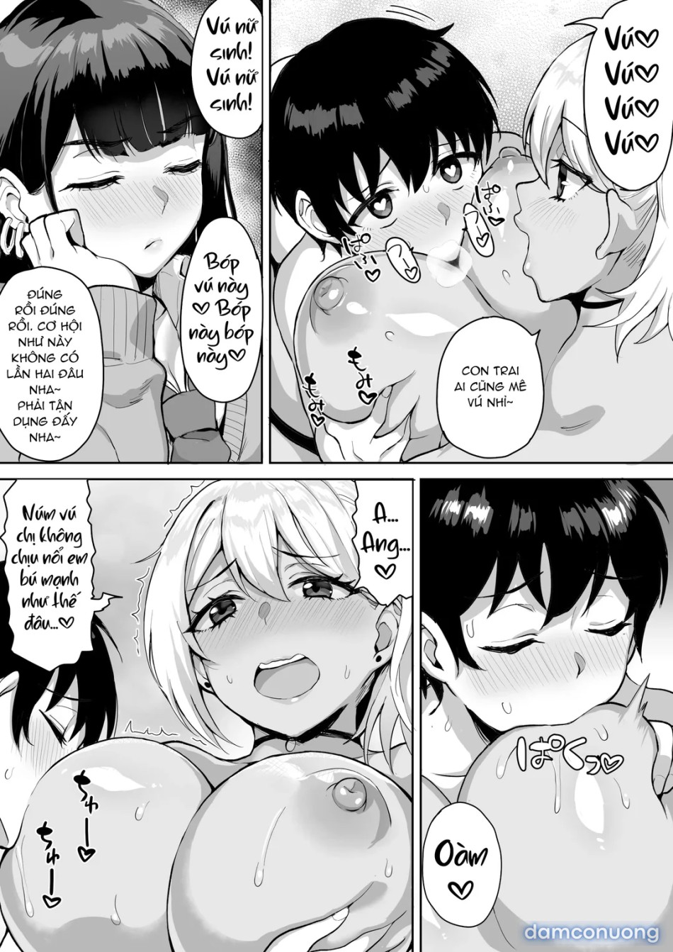 ShotaOne Reality 