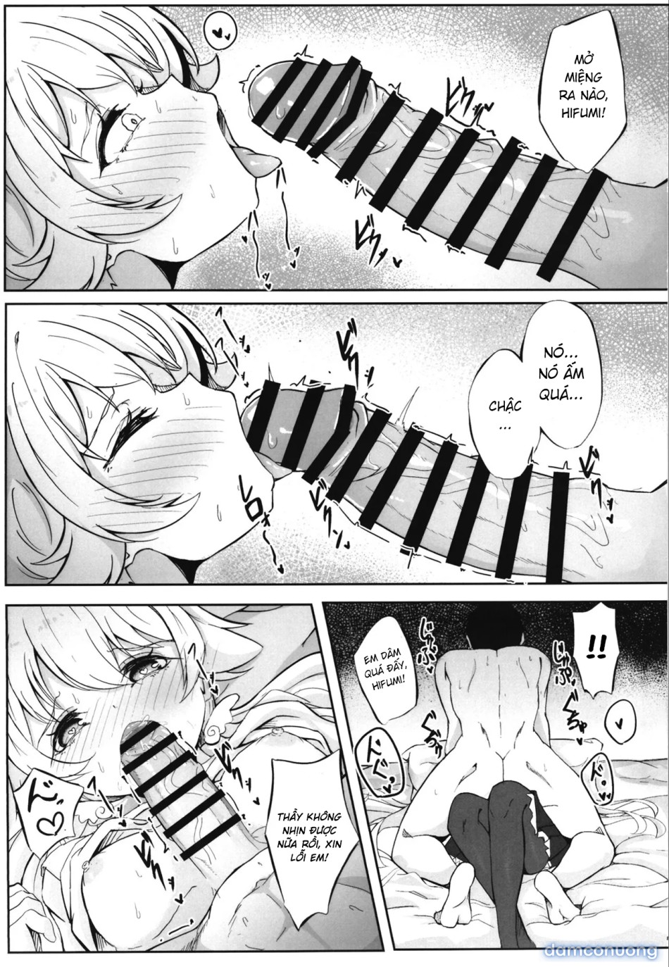 Schale Touban Nisshi Touban Ajitani Hifumi 