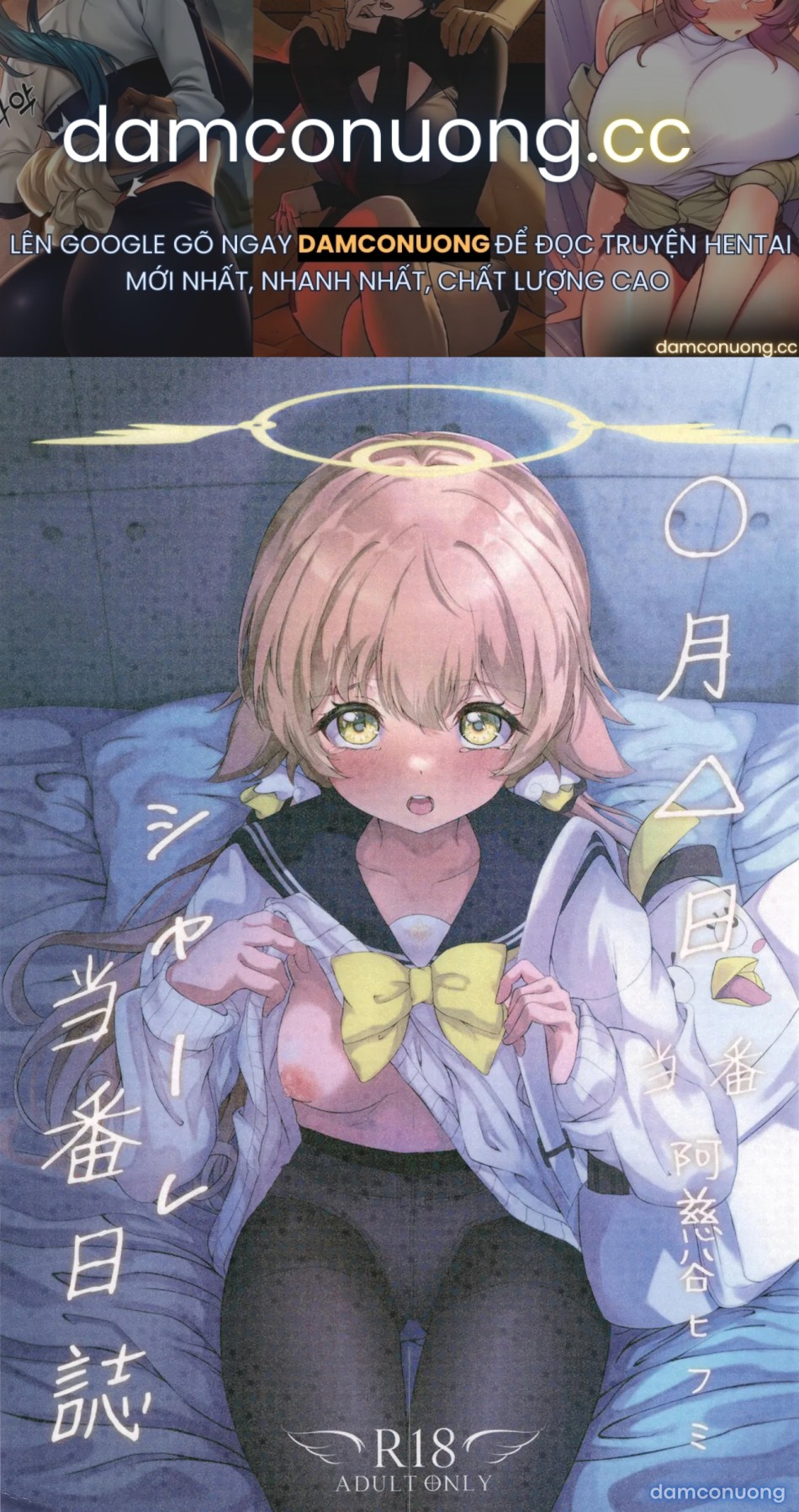 Schale Touban Nisshi Touban Ajitani Hifumi 