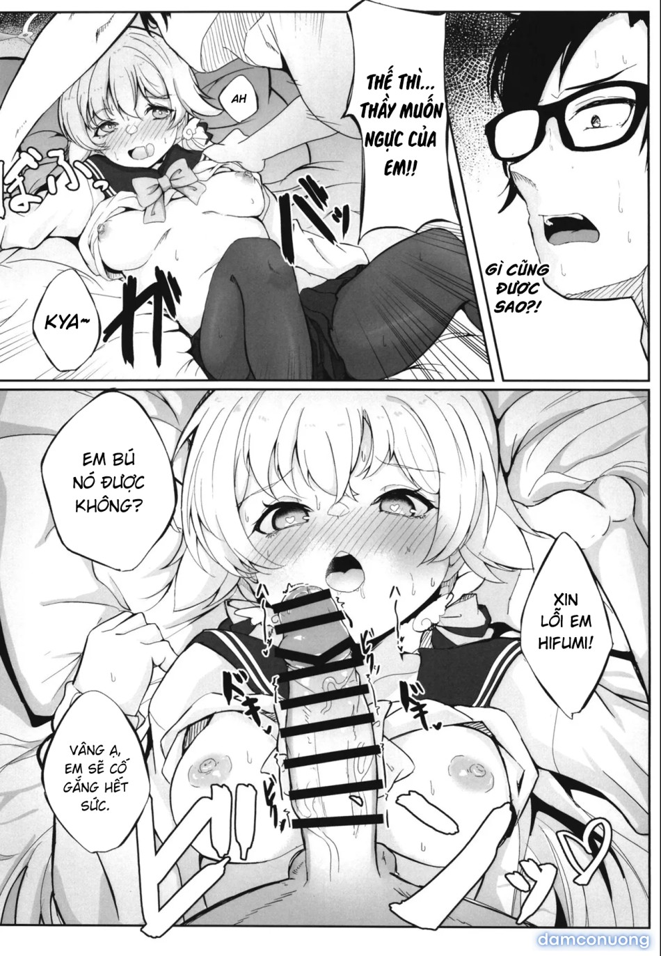 Schale Touban Nisshi Touban Ajitani Hifumi 