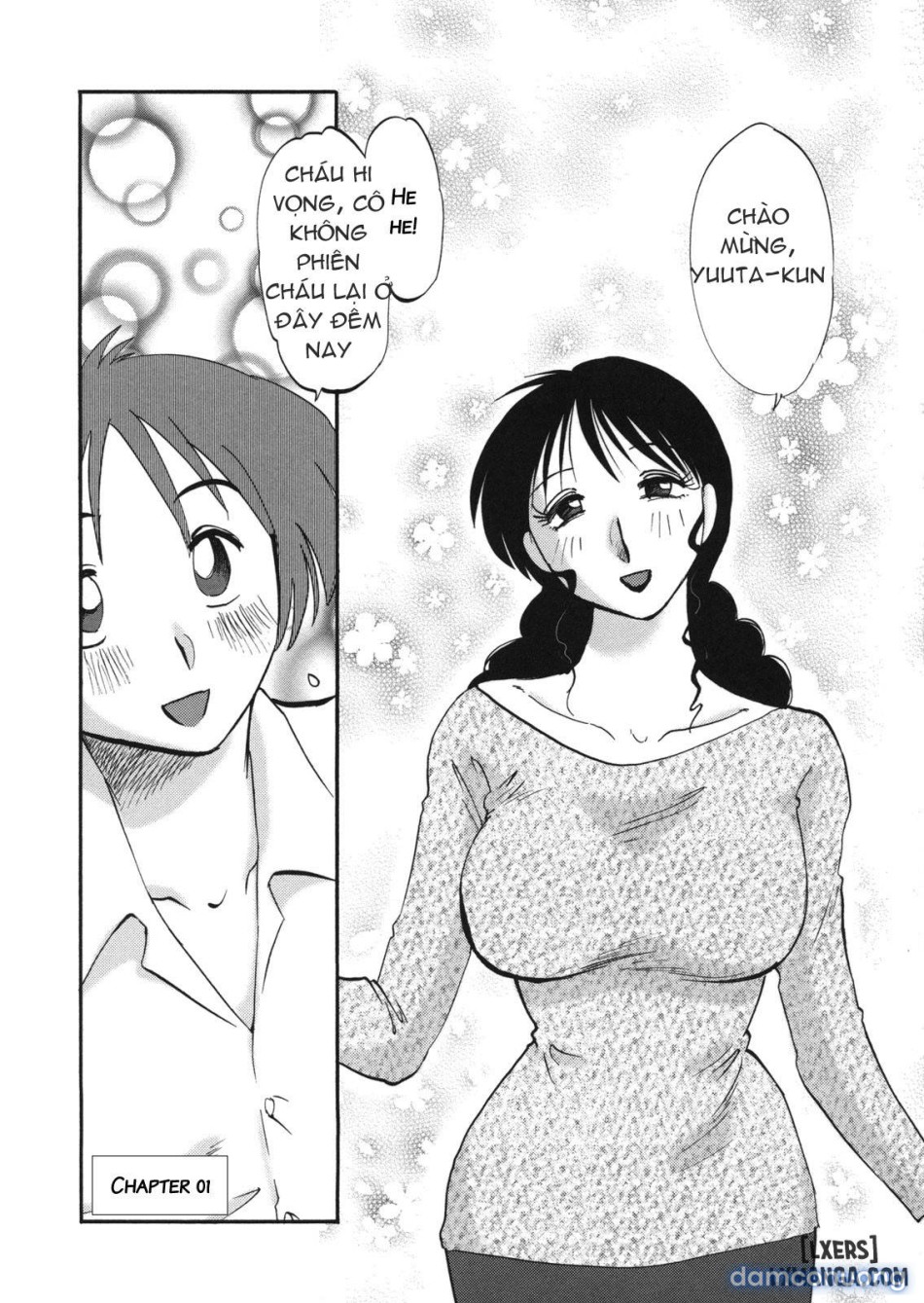 Boku no Aijin - My Lovers. Genteiban 