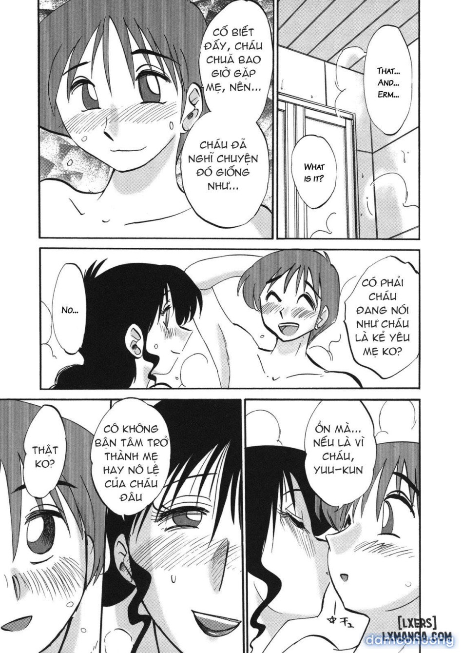 Boku no Aijin - My Lovers. Genteiban 