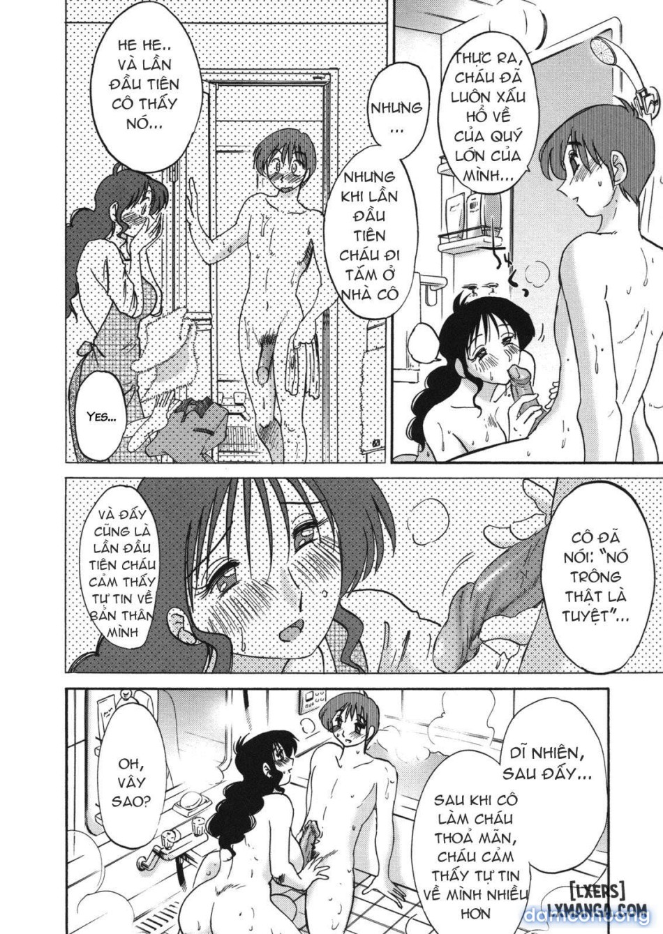 Boku no Aijin - My Lovers. Genteiban 