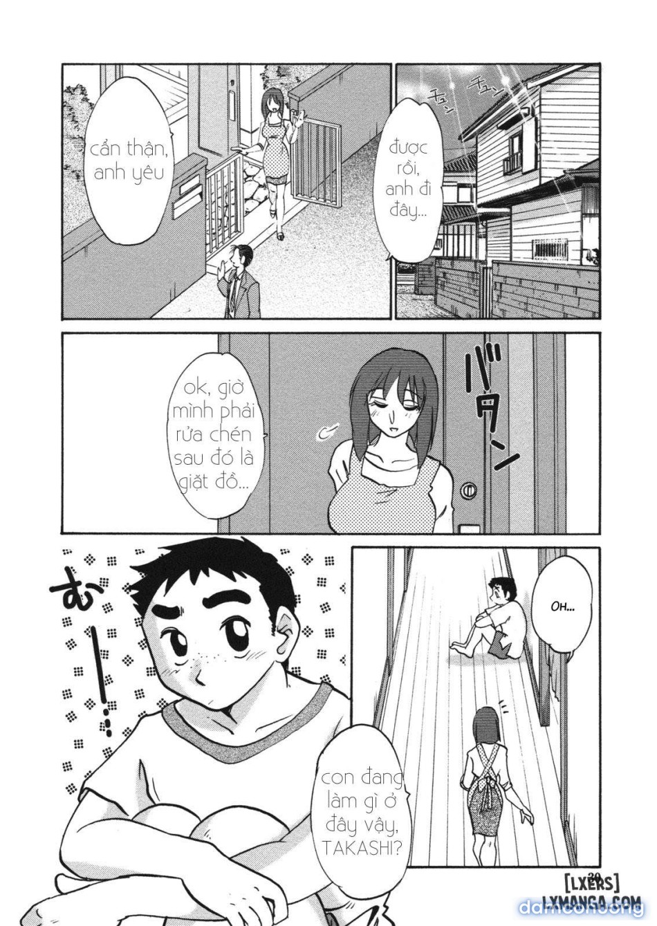 Boku no Aijin - My Lovers. Genteiban 